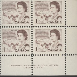Canada PB(4)#454 - Queen Elizabeth II & Northern Lights (1967) 1¢