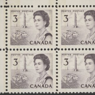 Canada Stamp CB#456p - Queen Elizabeth II & Prairies (1967) 3¢ W2B, DF, DEX