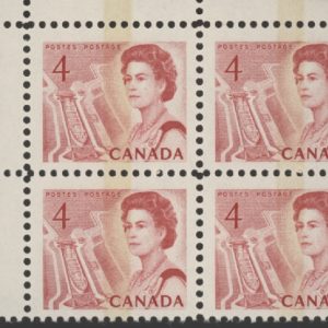 Canada Stamp CB#457p-ii - Queen Elizabeth II & Seaway (1967) 4¢ WCB, LF, PVA