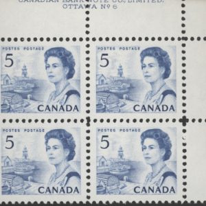 Canada Stamp PB#458v - Queen Elizabeth II & Fishing Village (1972) 5¢ LF, PVA