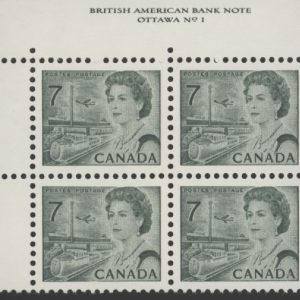 Canada Stamp PB#543 - Queen Elizabeth II & Transportation (1971) 7¢ DF, DEX