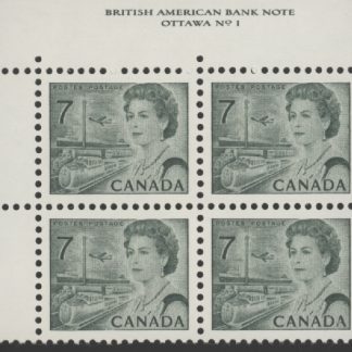 Canada Stamp PB#543 - Queen Elizabeth II & Transportation (1971) 7¢ DF, DEX
