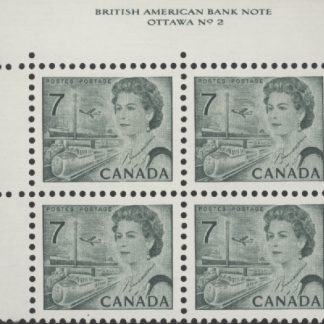 Canada Stamp PB2#543 - Queen Elizabeth II & Transportation (1971) 7¢ DF, DEX , PLATE 2