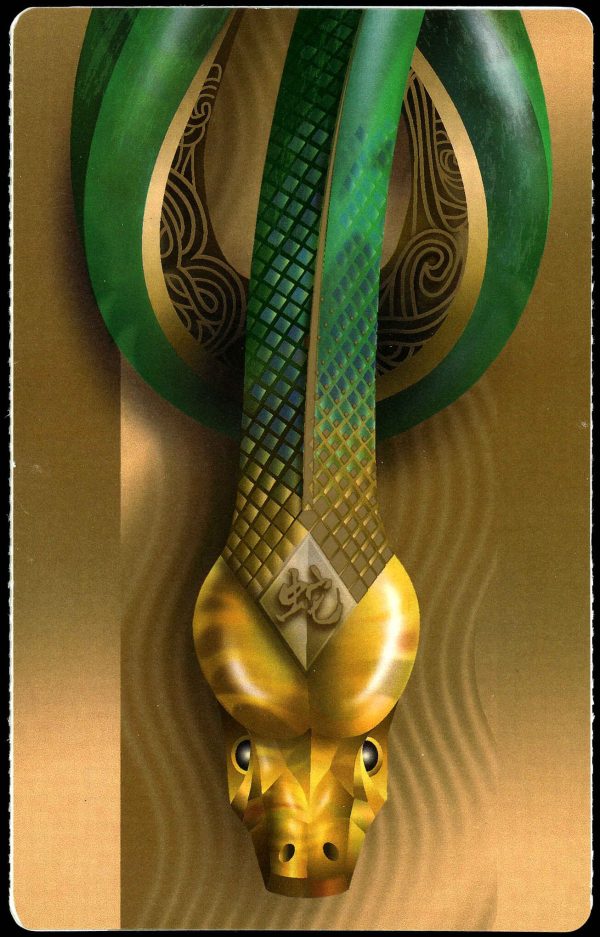 Canada Stamp Booklet - #BK517 Head of Snake (2013) 6 x $1.85 Booklet of 6 stamps (#2601a in cover)