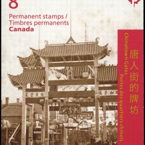 Canada Stamp Booklet - #BK537 Chinatown Gates (2013) 8 x P (63¢) Booklet of 8 stamps (#2643 in cover)