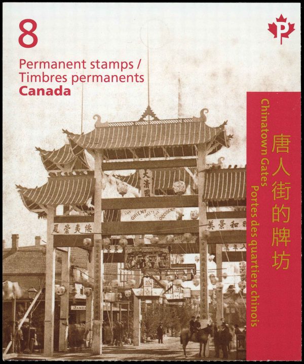 Canada Stamp Booklet - #BK537 Chinatown Gates (2013) 8 x P (63¢) Booklet of 8 stamps (#2643 in cover)