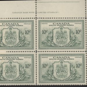 Canada Stamp - Special Delivery PB#E11 - (1946) 10¢  MNH (MLH)