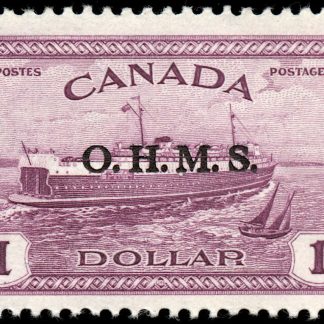 Canada Stamp - O - Official #O10 - Train ferry (1949) $1.00 O.H.M.S.