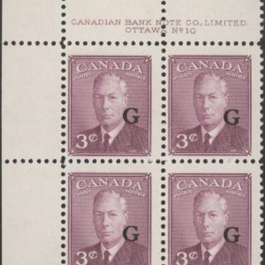 Canada Stamp - Official PB(8/10)#O18 - King George VI, Postes-Postage (1950) 3¢ Overprinted G (MNH)