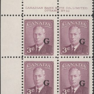 Canada Stamp - Official PB(8/10)#O18 - King George VI, Postes-Postage (1950) 3¢ Overprinted G (MNH)