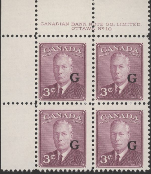 Canada Stamp - Official PB(8/10)#O18 - King George VI, Postes-Postage (1950) 3¢ Overprinted G (MNH)