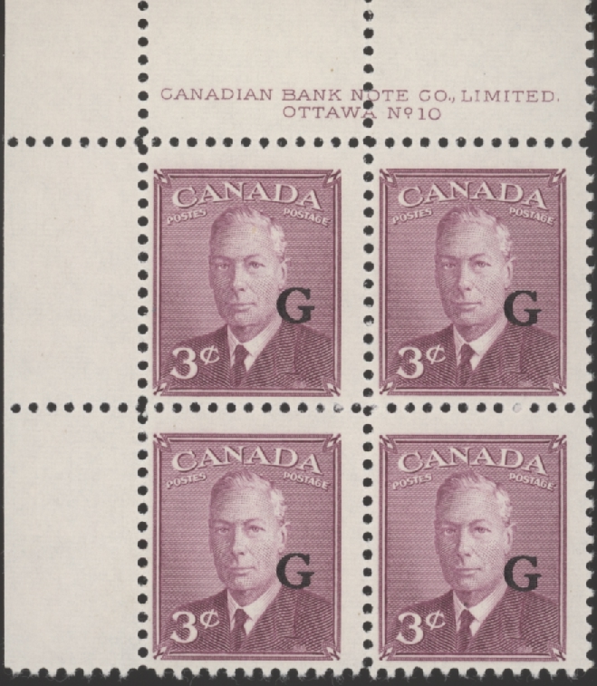 Canada Stamp - Official PB(8/10)#O18 - King George VI, Postes-Postage (1950) 3¢ Overprinted G (MNH)