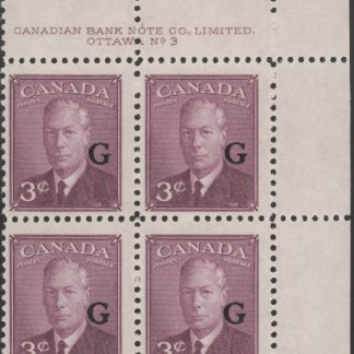 Canada Stamp - Official PB(3)#O18 - King George VI, Postes-Postage (1950) 3¢ Overprinted G (MNHy)