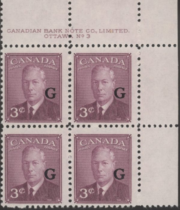 Canada Stamp - Official PB(3)#O18 - King George VI, Postes-Postage (1950) 3¢ Overprinted G (MNHy)