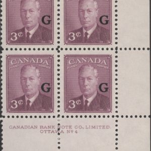 Canada Stamp - Official PB(4)#O18 - King George VI, Postes-Postage (1950) 3¢ Overprinted G (MNH)