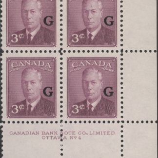 Canada Stamp - Official PB(4)#O18 - King George VI, Postes-Postage (1950) 3¢ Overprinted G (MNH)