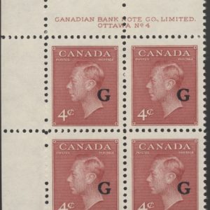Canada Stamp - Official #O19-PB (4/8) - King George VI, Postes-Postage (1950) 4¢ Overprinted G (grade VF-MLH)