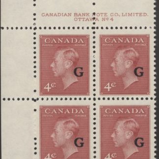 Canada Stamp - Official #O19-PB (4/8) - King George VI, Postes-Postage (1950) 4¢ Overprinted G (grade VF-MLH)