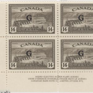 Canada Stamp - O - Official PB#O22 - Hydroelectric plant (b) (1950) 14¢ Overprinted G