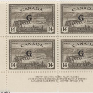 Canada Stamp - O - Official PB#O22 - Hydroelectric plant (b) (1950) 14¢ Overprinted G