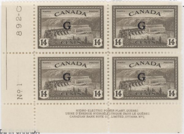 Canada Stamp - O - Official PB#O22 - Hydroelectric plant (b) (1950) 14¢ Overprinted G