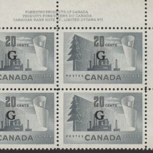 Canada Stamp - O - Official PB#O30 - Paper Mill (b) (1951) 20¢ Overprinted G (MLH)
