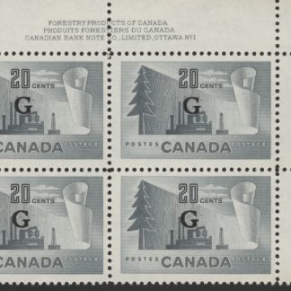Canada Stamp - O - Official PB#O30 - Paper Mill (b) (1951) 20¢ Overprinted G