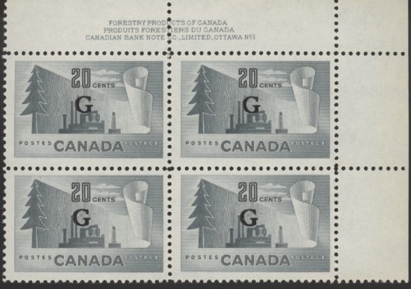 Canada Stamp - O - Official PB#O30 - Paper Mill (b) (1951) 20¢ Overprinted G