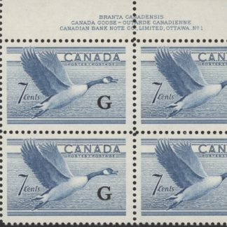 Canada Stamp - O - Official PB#O31 - Canada Goose (b) (1951) 7¢ Overprinted G (MNH)