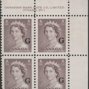 Canada Stamp - O - Official PB#O33 - Queen Elizabeth II "Karsh" Portrait (1953) 1¢ Overprinted G