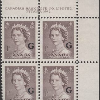 Canada Stamp - O - Official PB#O33 - Queen Elizabeth II "Karsh" Portrait (1953) 1¢ Overprinted G
