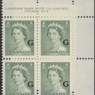 Canada Stamp - O - Official PB#O34 (PLATES 3,4) - Queen Elizabeth II "Karsh" Portrait (1953) 2¢ Overprinted G