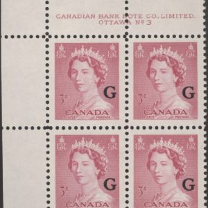 Canada Stamp - O - Official PB#O35 (PLATES 1,3)- Queen Elizabeth II "Karsh" Portrait (1953) 3¢ Overprinted G