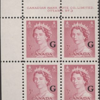 Canada Stamp - O - Official PB#O35 (PLATES 1,3)- Queen Elizabeth II "Karsh" Portrait (1953) 3¢ Overprinted G