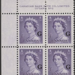 Canada Stamp - O - Official PB#O36 (PLATES 2,4) - Queen Elizabeth II "Karsh" Portrait (1953) 4¢ Overprinted G