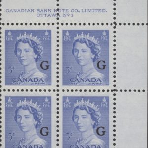 Canada Stamp - O - Official PB#O37 - Queen Elizabeth II "Karsh" Portrait (1953) 5¢ Overprinted G
