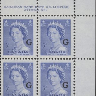 Canada Stamp - O - Official PB#O37 - Queen Elizabeth II "Karsh" Portrait (1953) 5¢ Overprinted G