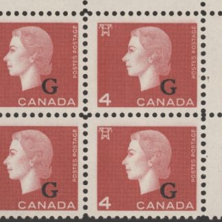 Canada Stamp - Official CB#O48 - Queen Elizabeth II "Cameo" Portrait (1963) 4¢ Overprinted G