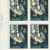 Canada PB#1012 - Tall Ships Regatta (1984) 32¢