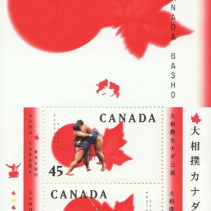 Canada Stamp #1724b - Sumo Canada Basho (1998) 2 x 45¢ Souvenir Sheet of 2