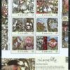 CANADA 2003 Year Book Stamp Collection, A full set of Canada Post’s 2003 - Image 4