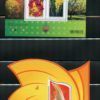 CANADA 2003 Year Book Stamp Collection, A full set of Canada Post’s 2003 - Image 6