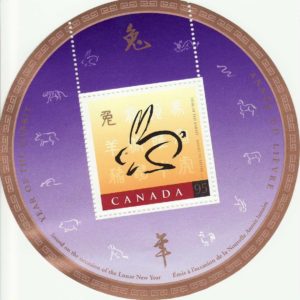 Canada Stamp #1768 - Rabbit and Chinese Symbol (1999) 95¢ Souvenir sheet