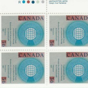 Canada Stamp #1147 - Commonwealth Emblem (1987) 36¢ Dull/Dull
