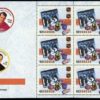 Canada Stamp Booklet - #BK148 (1992) - Image 5