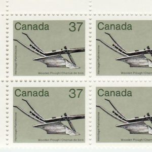Canada PB#927 - Wooden Plough (1983) 37¢ Dull