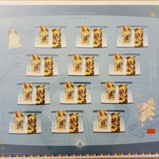 Canada Stamp UNCUT PRESS SHEET#2016II - Errand for Buddha (2004) $1.40