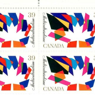 Canada Stamp PB#1270 - Maple leaf with multicoloured design (1990) 39¢