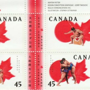 Canada Stamps #1724a Plate Block PB Sumo Canada MNH, 1998